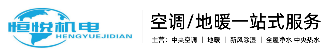 重庆恒悦机电设备有限公司